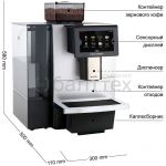 Dr.coffee PROXIMA F11 Big